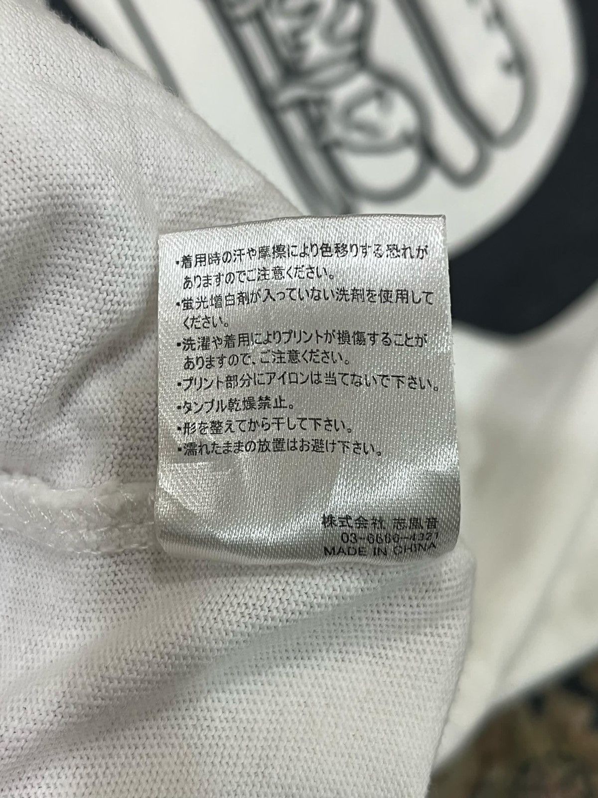 Japanese Brand × Number (N)ine Number Nine Burger Size US M / EU 48-50 / 2 - 7 Thumbnail