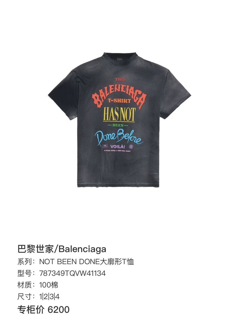 Balenciaga Balenciaga Washed Graffiti Letter Short Sleeve Size US S / EU 44-46 / 1 - 5 Thumbnail