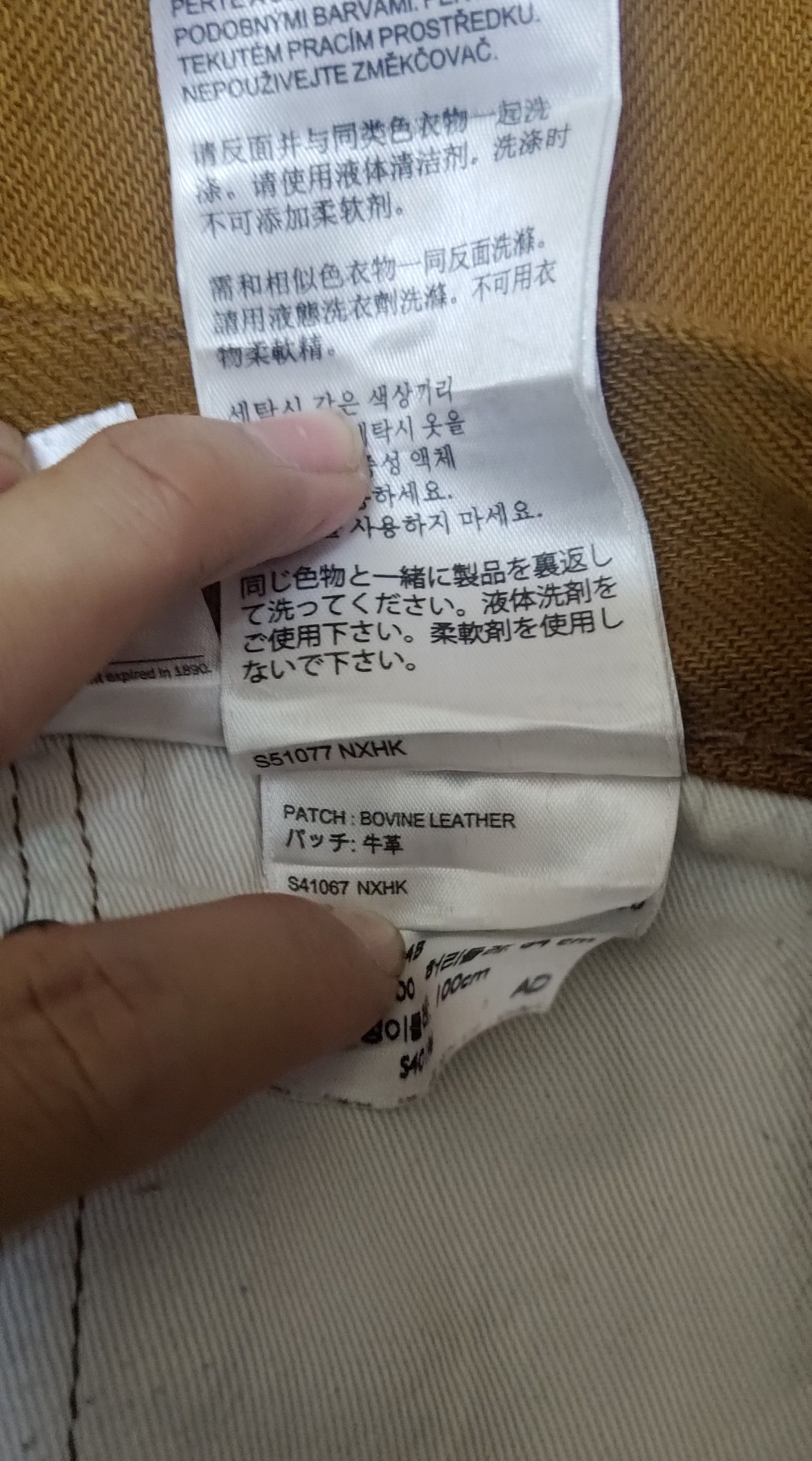 Levi's 505 Levi's Brown Straight Denim W33L32 Spring Color Size US 34 / EU 50 - 10 Thumbnail