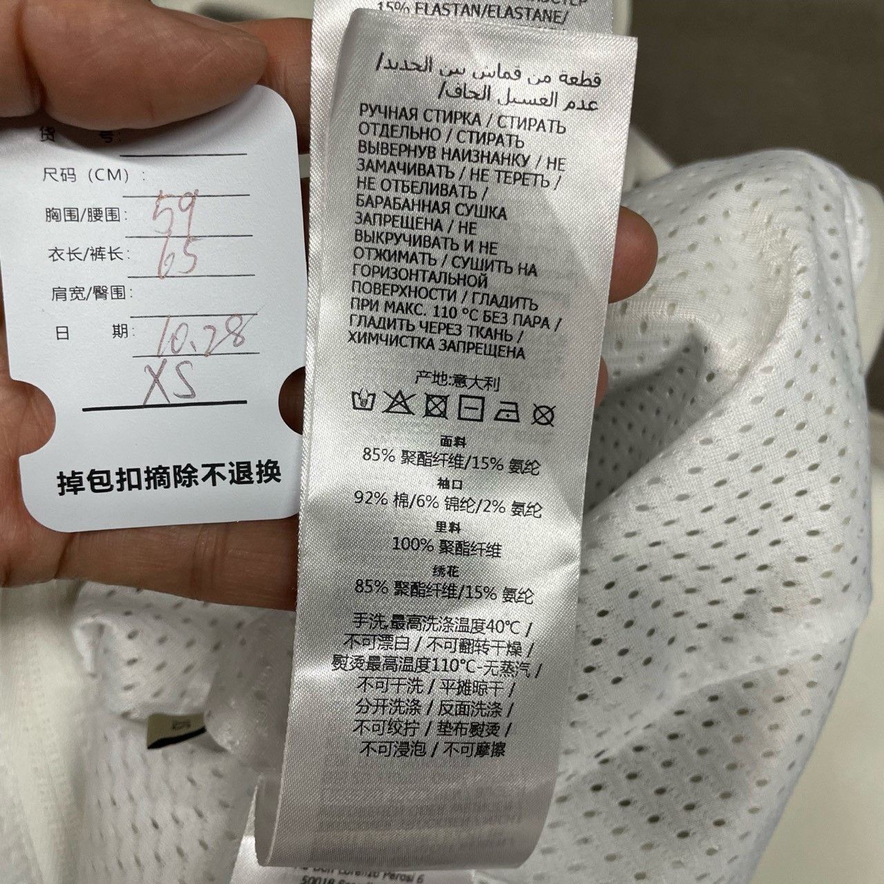 Gucci Gucci White three-dimensional embossed logo zipper hoodie 2 Size US XS / EU 42 / 0 - 5 Thumbnail