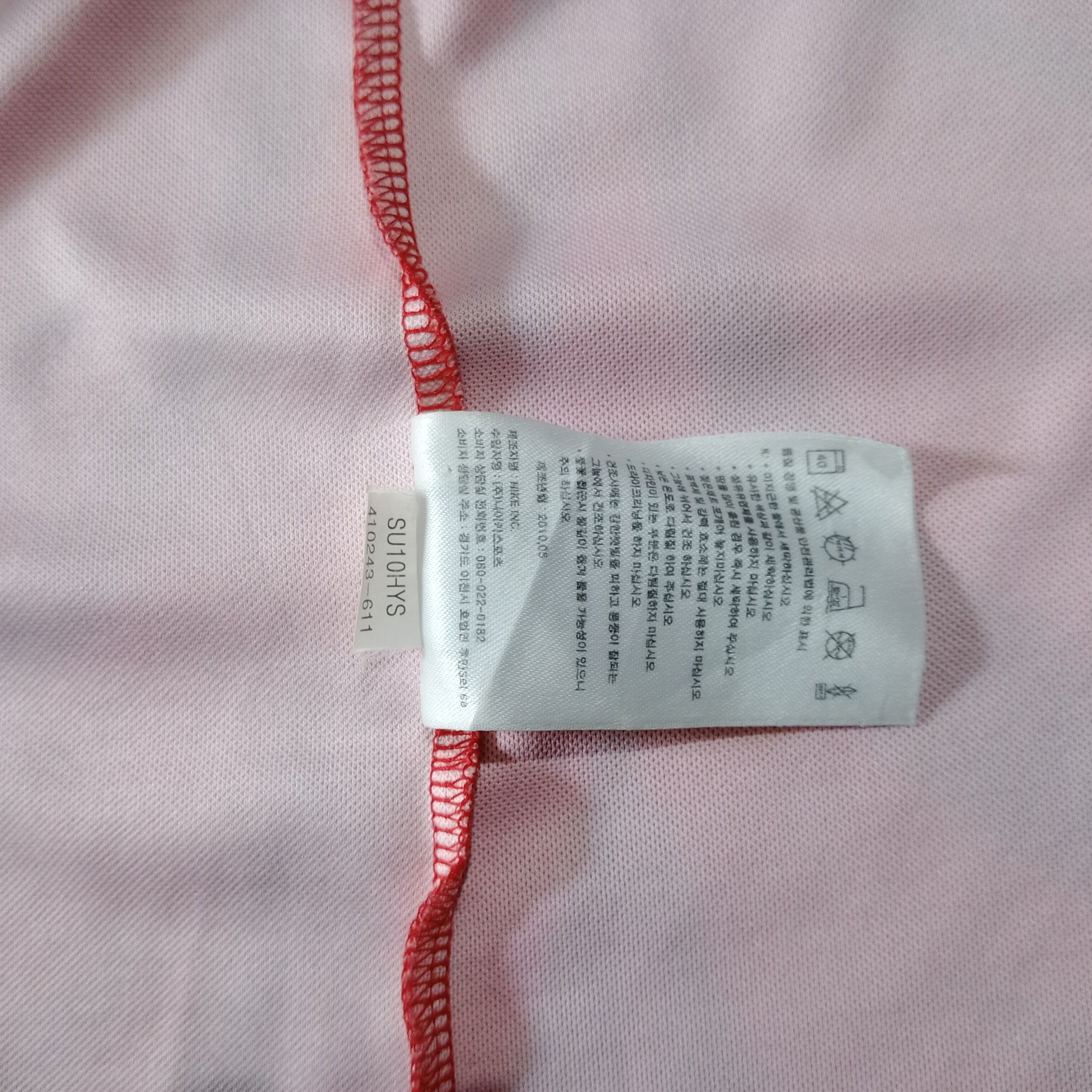 Nike South Korea 2010-2011 Home Jersey Son Heung Min 11 Size US L / EU 52-54 / 3 - 8 Thumbnail