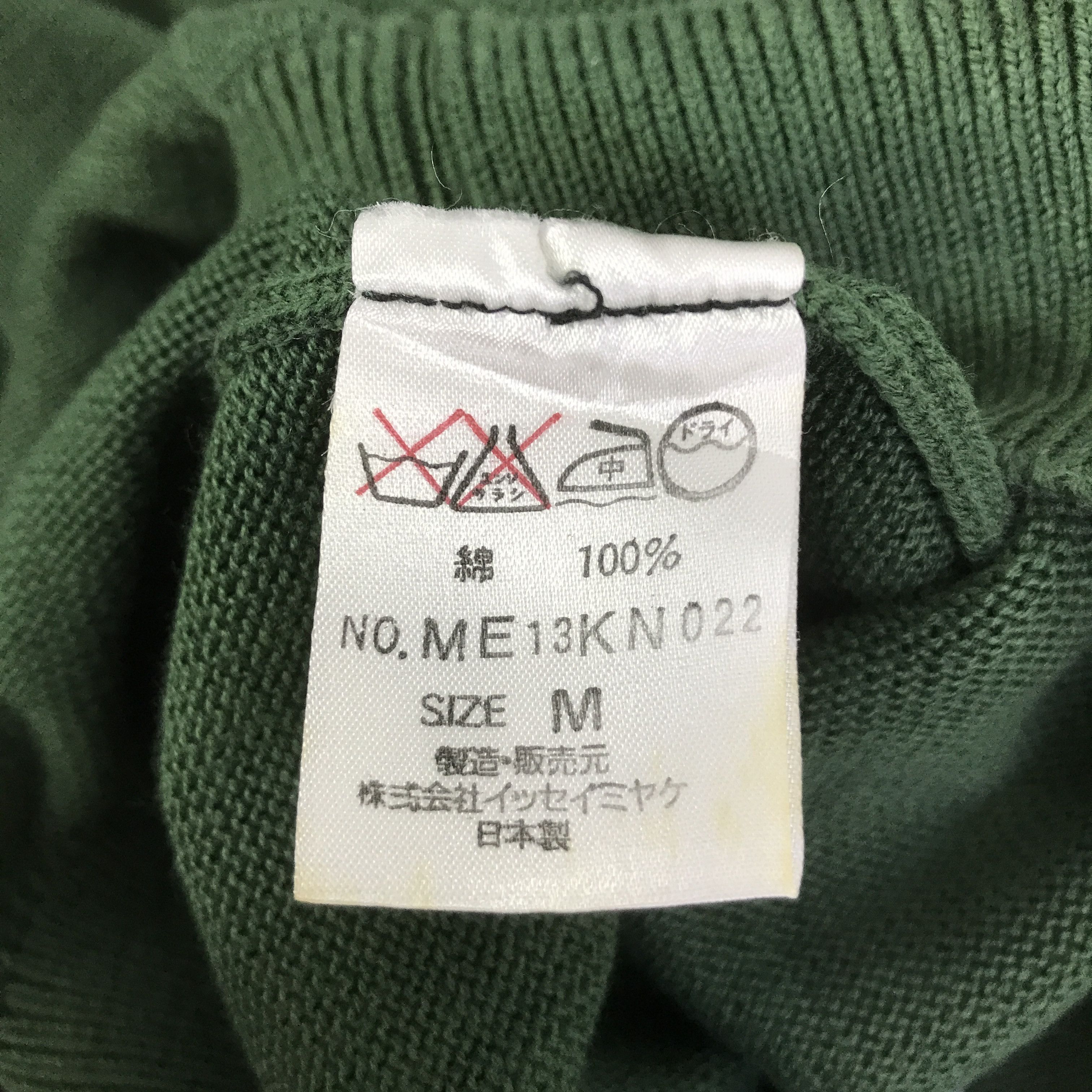 Issey Miyake ISSEY MIYAKE KNITWEAR SWEATSHIRT K112B19 Size US L / EU 52-54 / 3 - 11 Thumbnail