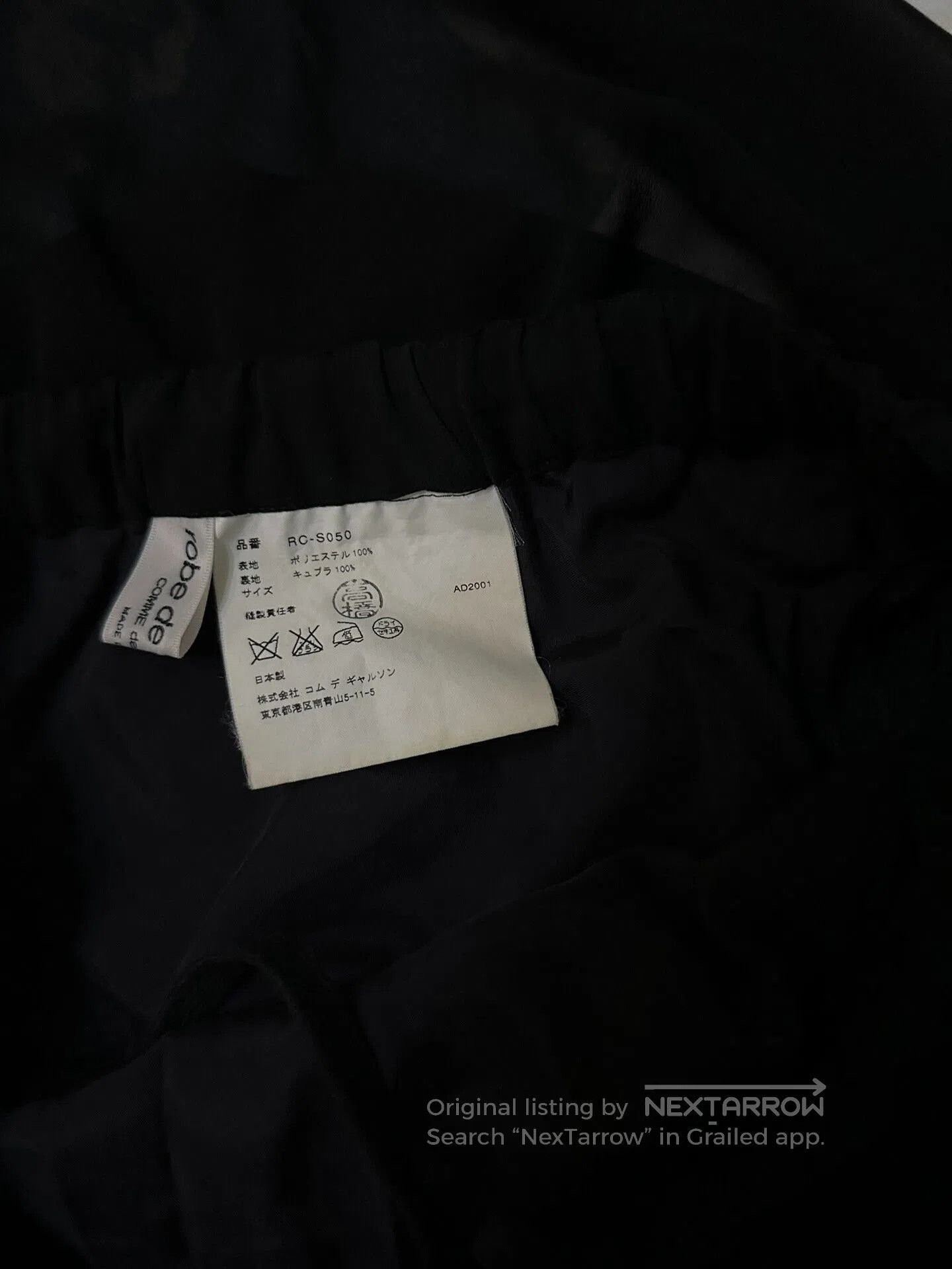 CDG by Comme des Garcons CDG Robe de Chambre Skirt. Size 30" / US 8 / IT 44 - 5 Thumbnail