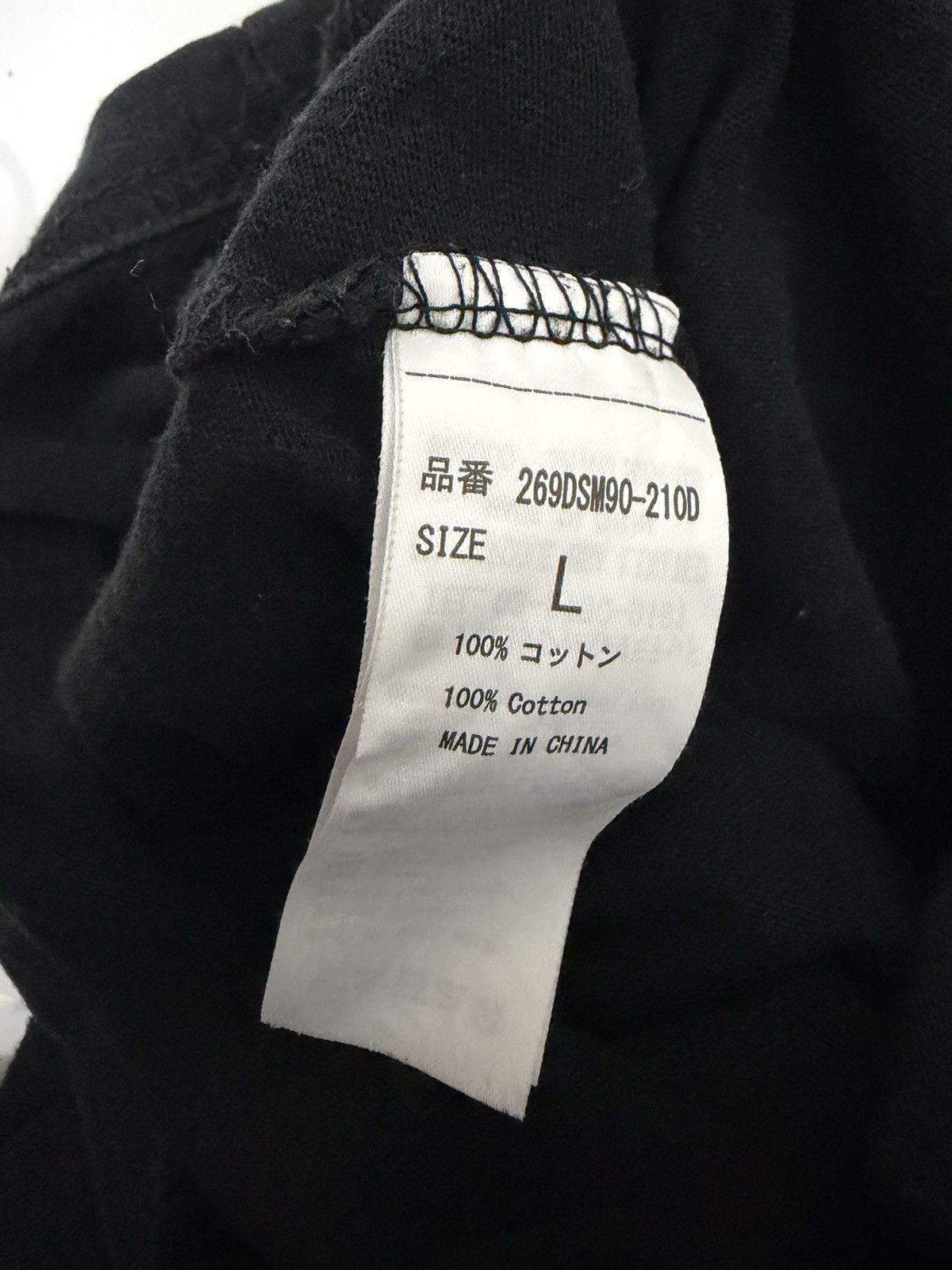 Band Tees MINDLESS SELF INDULGENCE NYC ELECTROPUNK BAND TEE BY AZUL 🇯🇵 Size US M / EU 48-50 / 2 - 12 Thumbnail