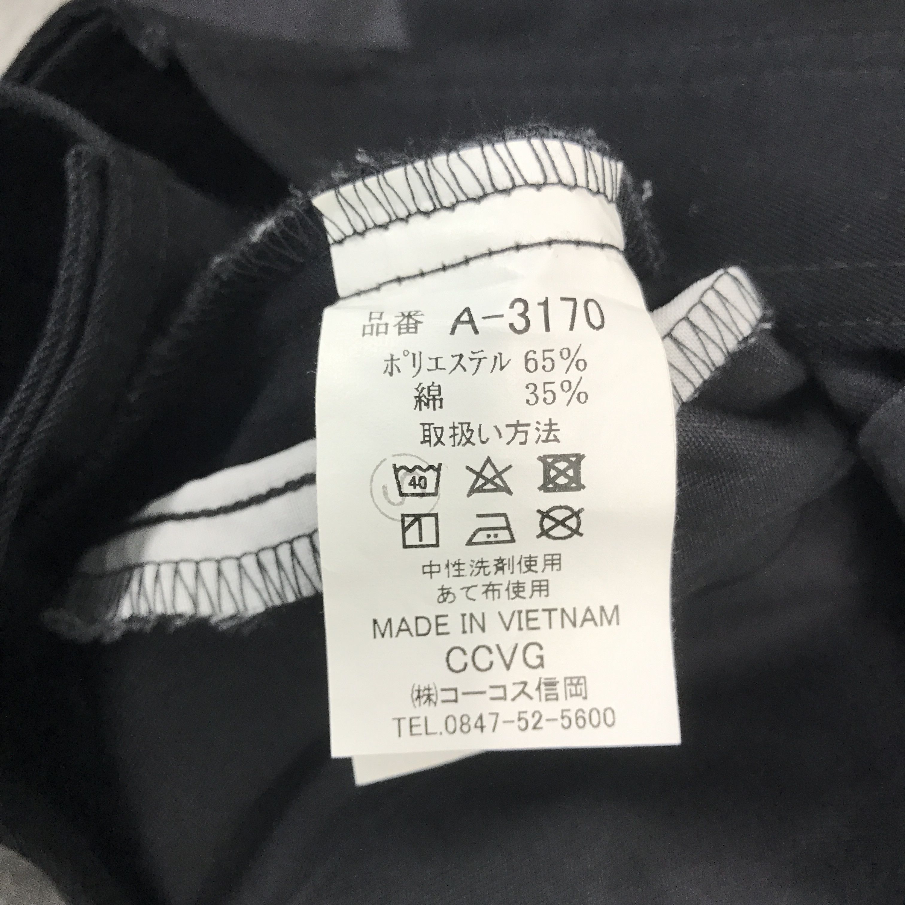 Japanese Brand Rare Nissan Nismo Racing Custom Japan Sport Worker Jacket Size US L / EU 52-54 / 3 - 10 Thumbnail