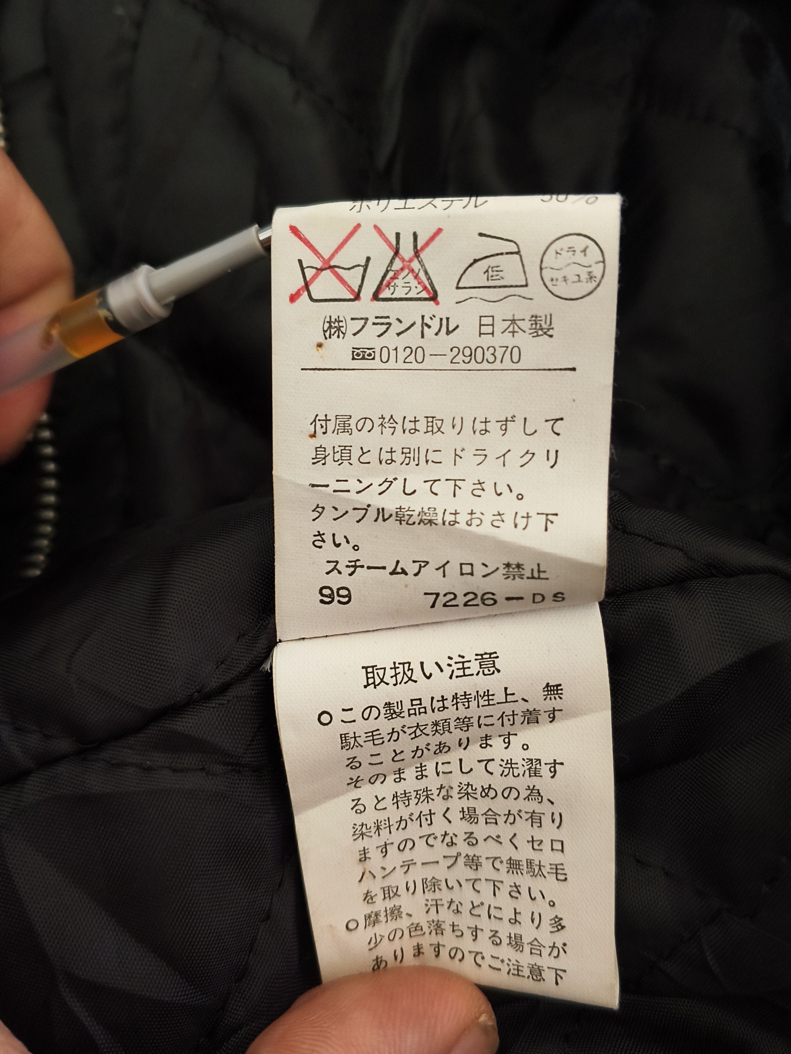 Yohji Yamamoto japanese archive INED Homme Black Zip Jacket Coat Quilted Size US M / EU 48-50 / 2 - 10 Thumbnail