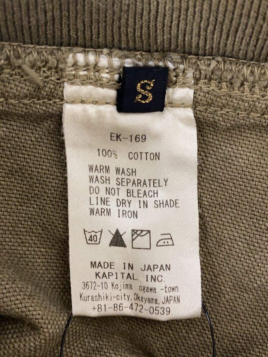 Kapital Kapital Sweatpants Size US 30 / EU 46 - 5 Thumbnail