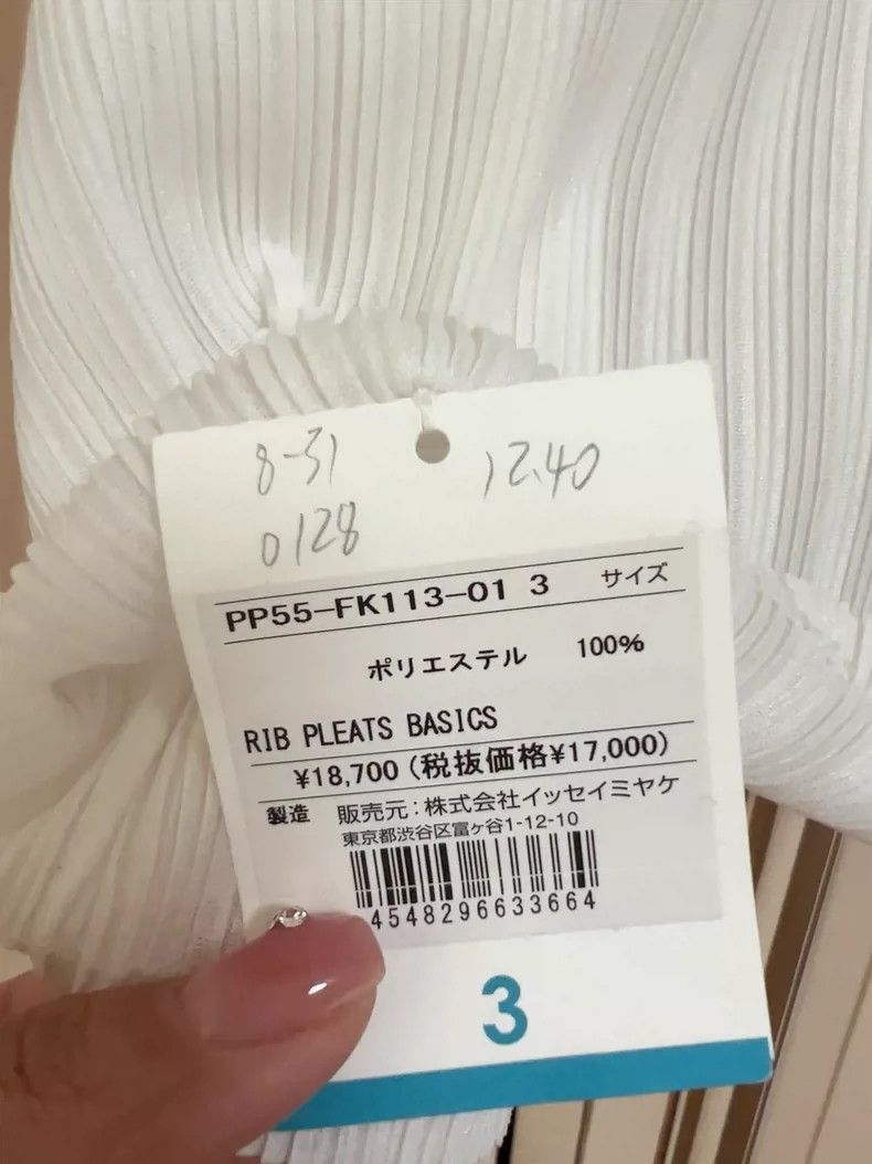 Issey Miyake issey miyake White long-sleeved top 2505-Nextarrow Size S / US 4 / IT 40 - 5 Thumbnail