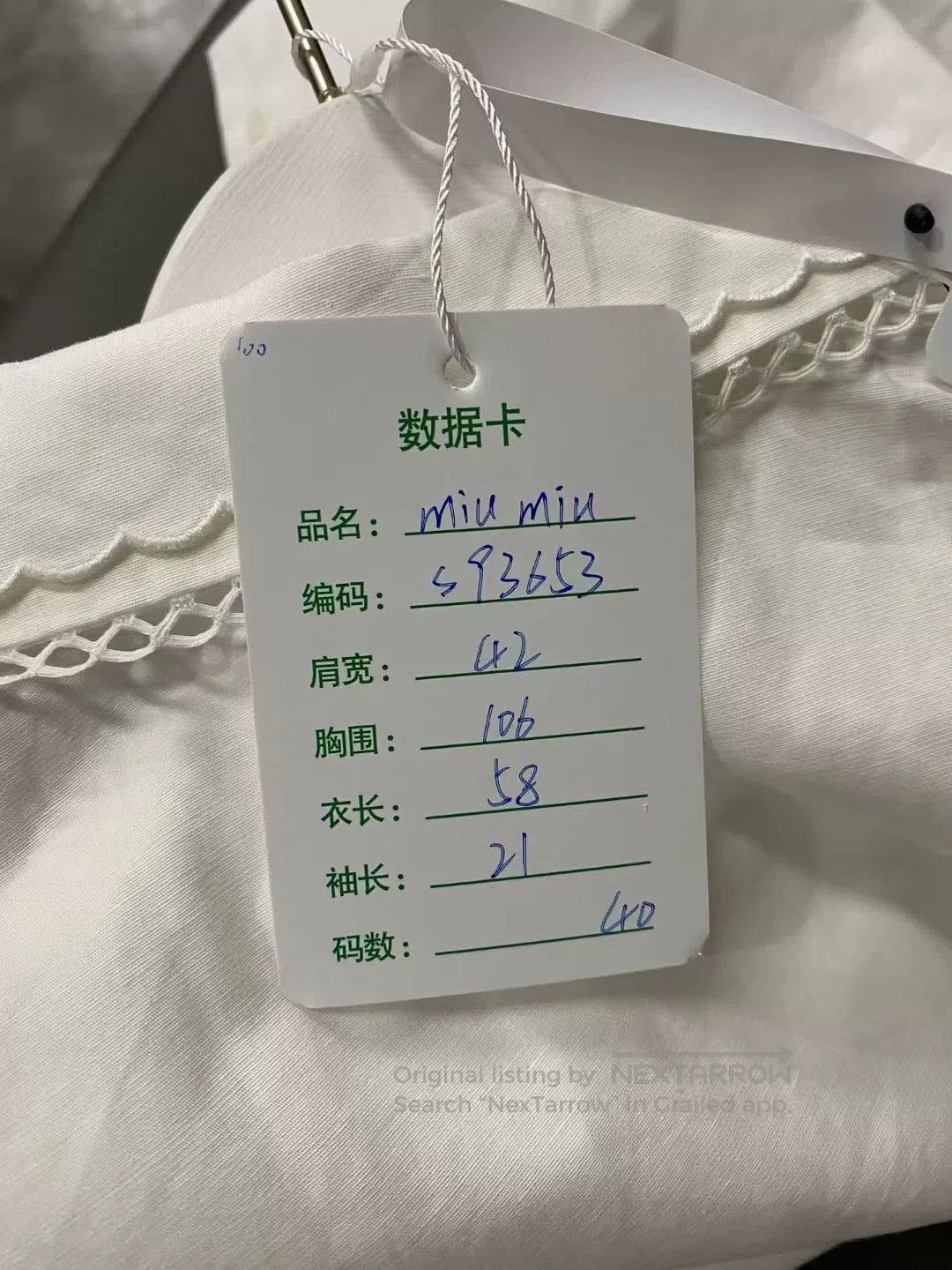 Miu Miu miumiu white doll collar shirt. Size M / US 6-8 / IT 42-44 - 7 Thumbnail