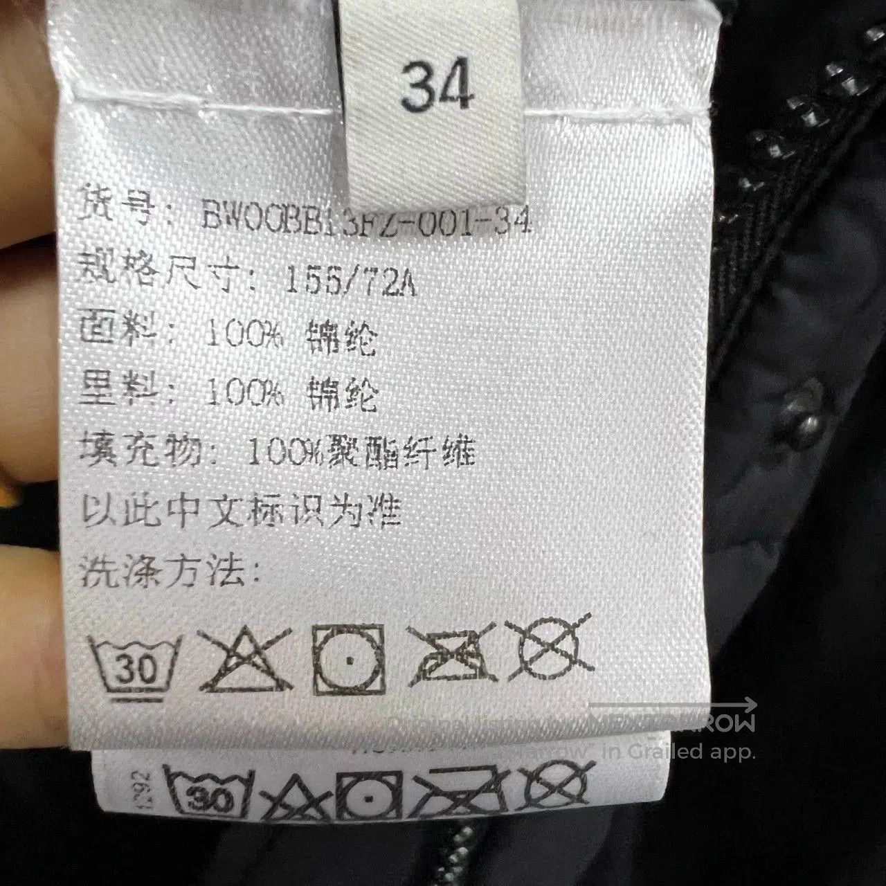 Givenchy Givenchy Black Hooded Long Down Jacket. Size XS / US 0-2 / IT 36-38 - 4 Thumbnail