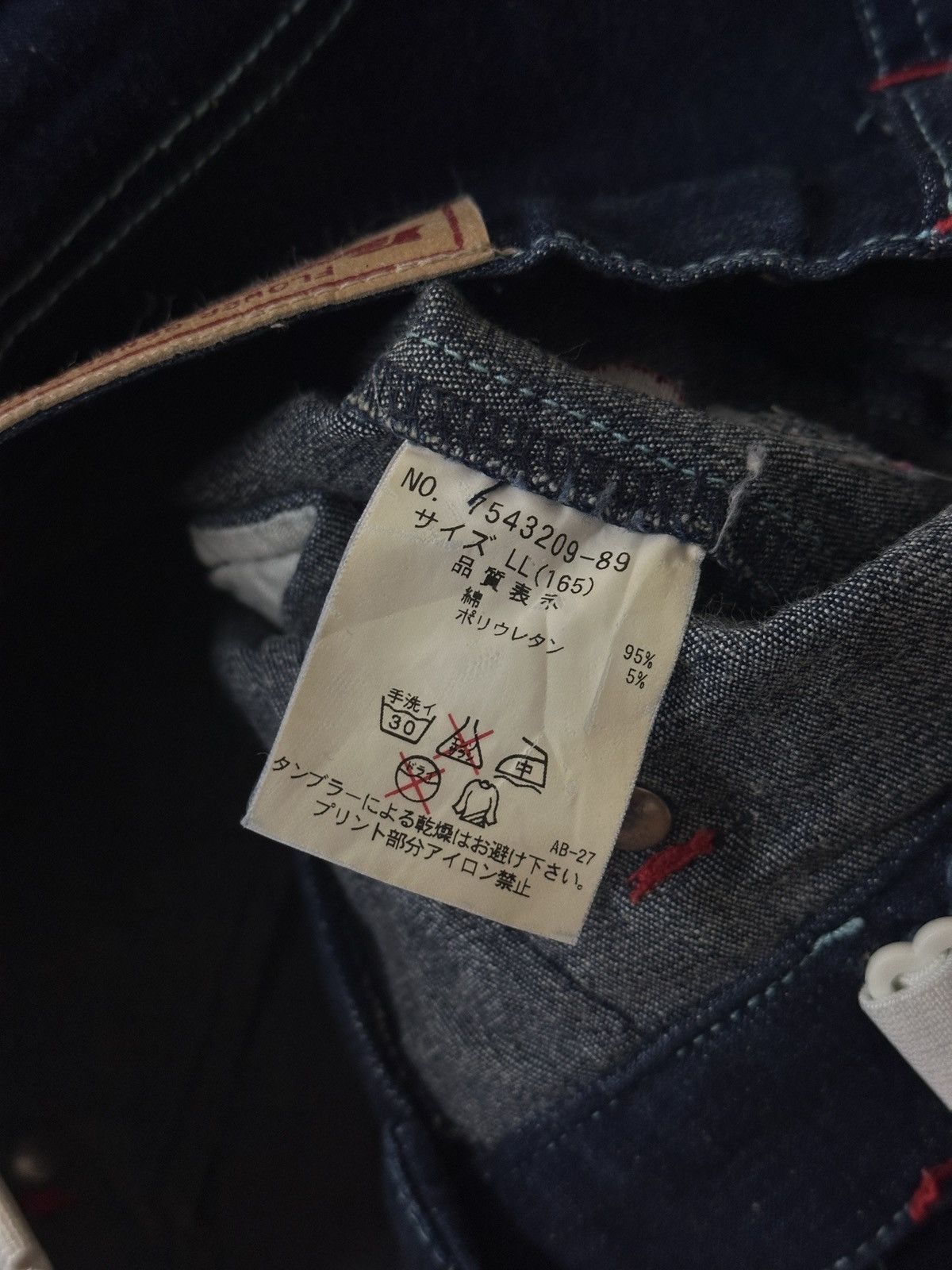 Angel Blue × Japanese Brand Angel Blue I ❤️ Angel Blue side tape jeans shorts Size 27" / US 4 / IT 40 - 6 Thumbnail