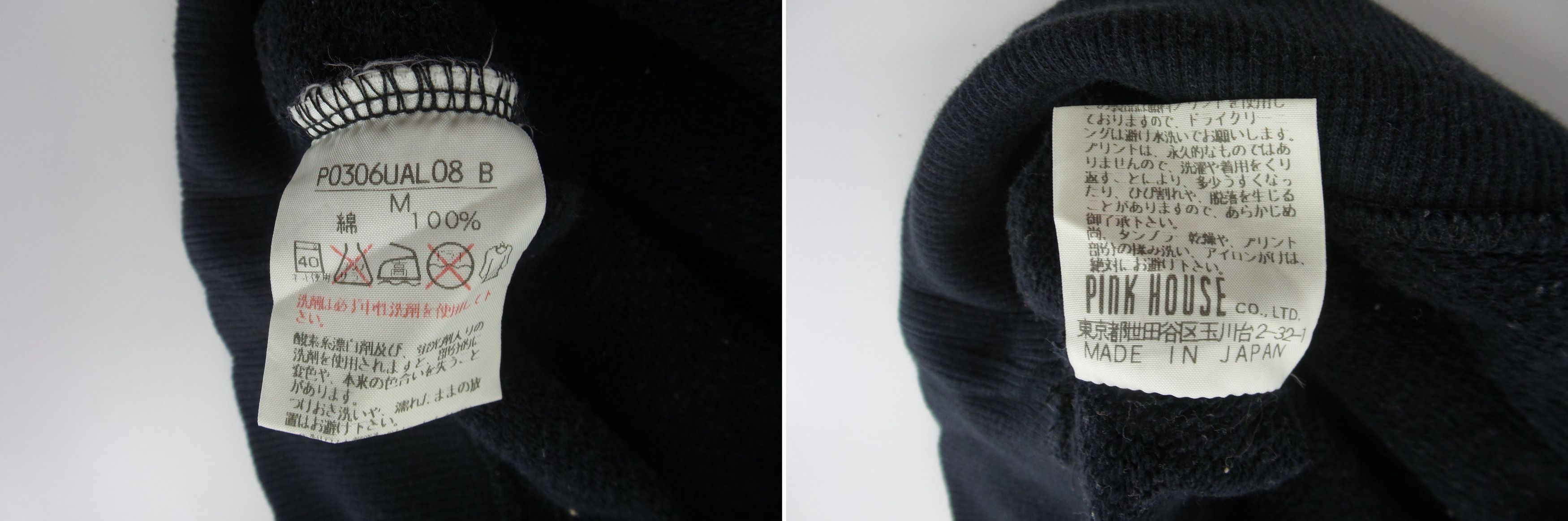 Japanese Brand × Karl Helmut Karl Helmut 'KKKK Patched' Sweatshirts Size US M / EU 48-50 / 2 - 6 Thumbnail
