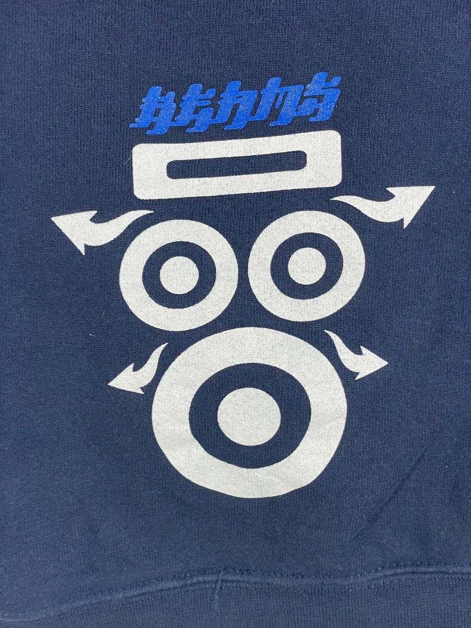 Other Vintage 90s beams dj electro sounds systemSweatshirt jumperM Size US M / EU 48-50 / 2 - 8 Thumbnail
