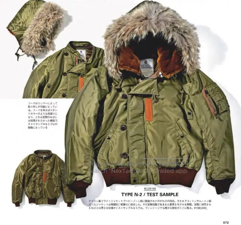 The Real McCoy's The Real McCoys N-2 hooded top with flight jacket Size US M / EU 48-50 / 2 - 1 Thumbnail