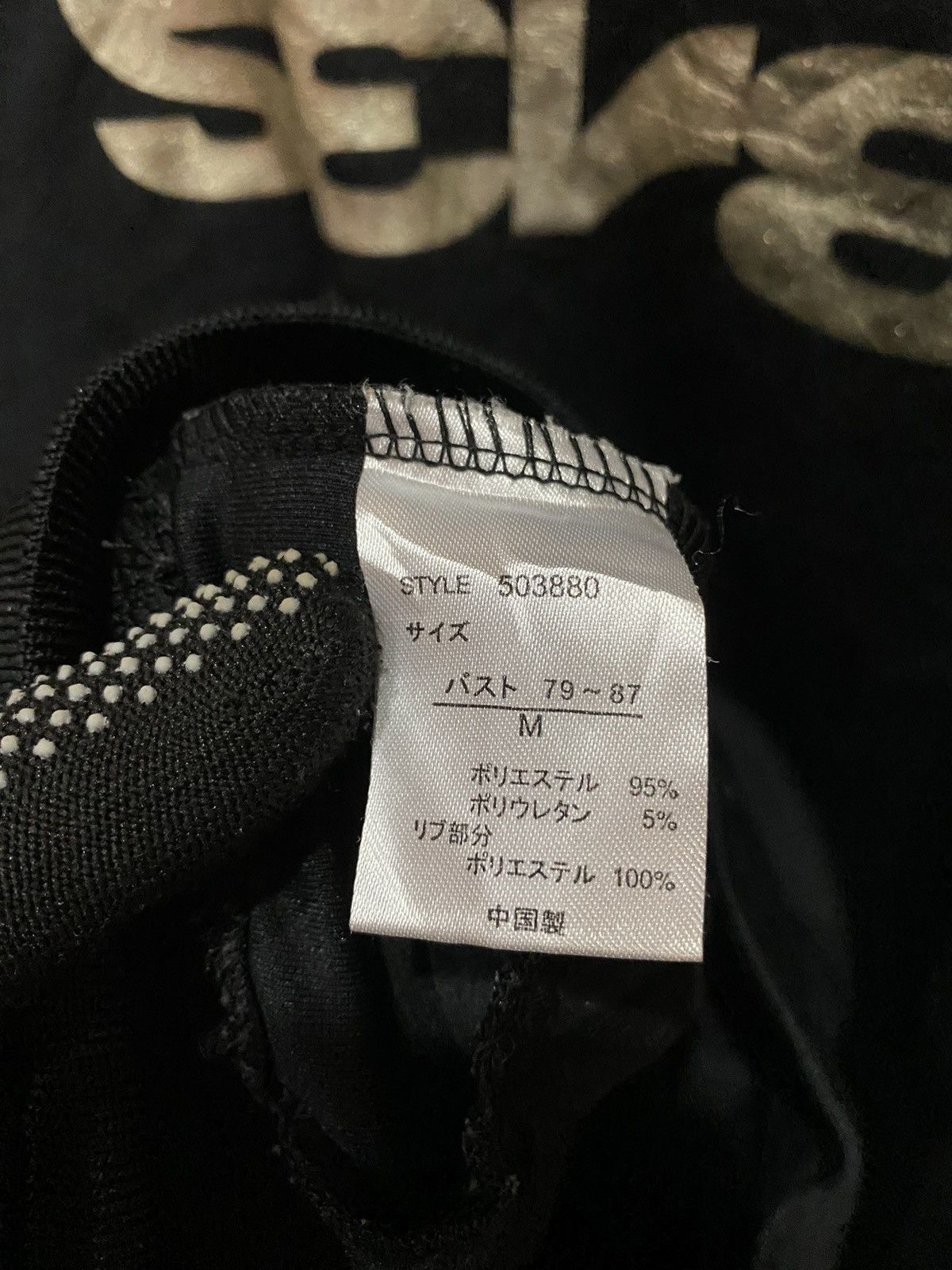 Other Black Seven Track Jacket –Retro-Inspired Full-Zip Sportswear Size US S / EU 44-46 / 1 - 9 Thumbnail