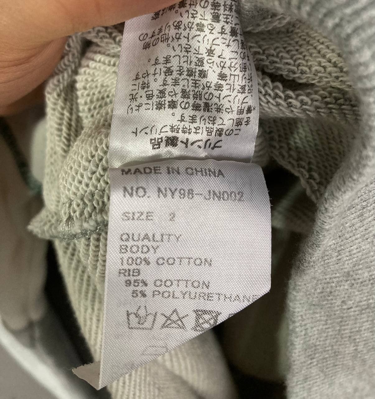 Ne-Net Ne-net Holiday Sweatshirt Size US S / EU 44-46 / 1 - 10 Thumbnail