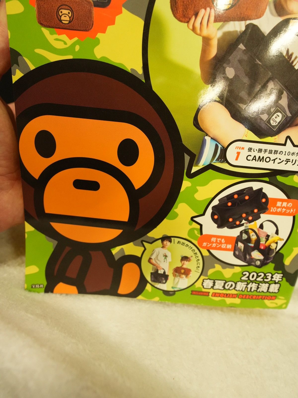 Bape Bape E-MOOK 2023 Spring/Summer Collection Kids Book Size ONE SIZE - 4 Thumbnail