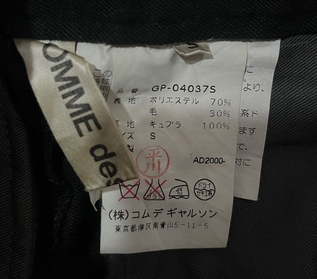 Comme des Garcons Cdg AD2000 polkadot black straight trousers Size US 28 / EU 44 - 3 Thumbnail