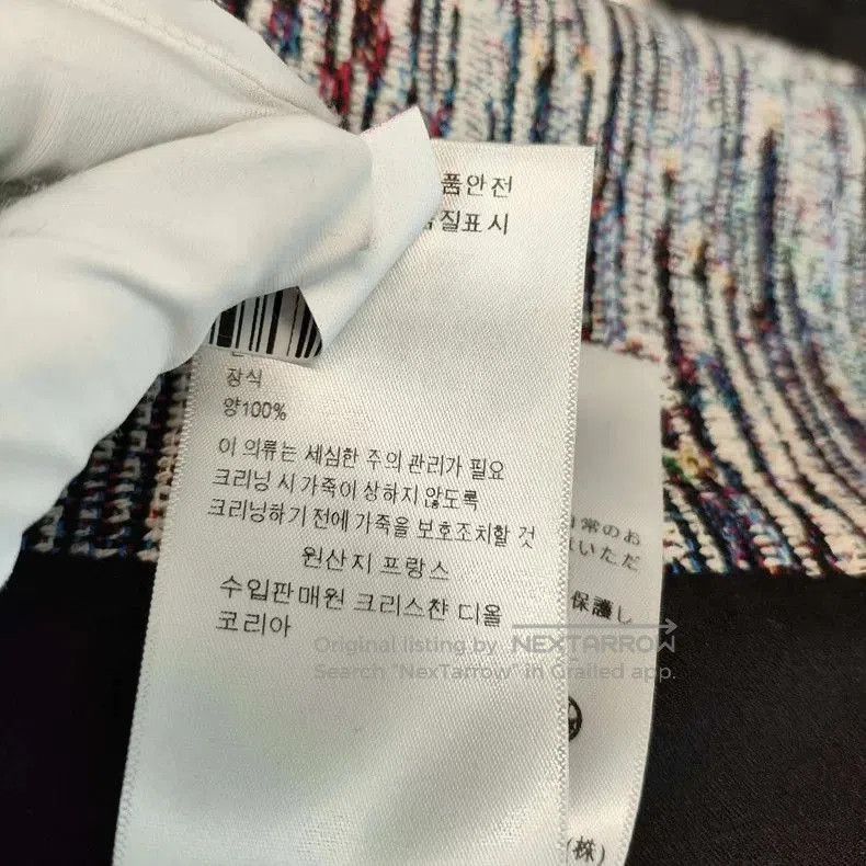 Dior Dior Colorblock Wool Long Coat. Size US XS / EU 42 / 0 - 8 Thumbnail