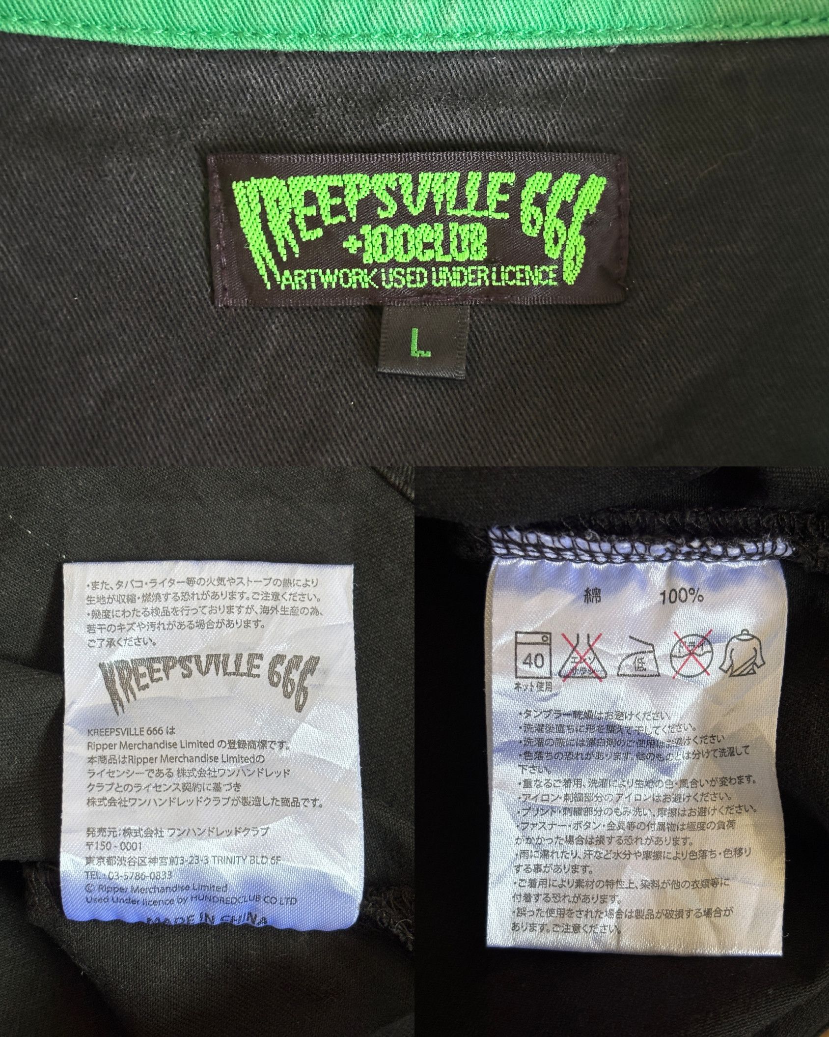 Other Kreepsville Punk Goth Button Up Shirt Size US L / EU 52-54 / 3 - 7 Thumbnail