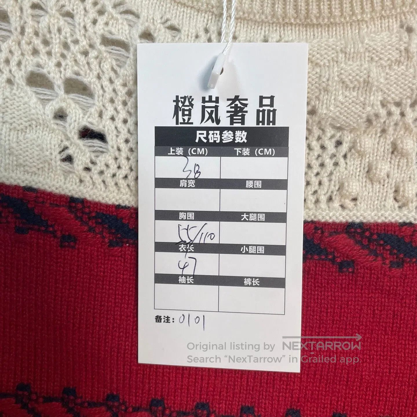 Chanel chanel colorblock cashmere knit sweater. Size M / US 6-8 / IT 42-44 - 5 Thumbnail