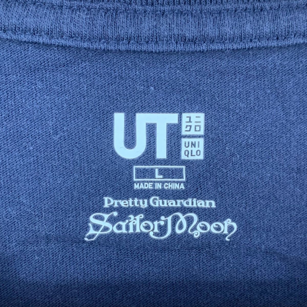 Uniqlo UNIQLO x SAILOR MOON ANIME Pretty Guardian Pocket Tee Shirt Size L / US 10 / IT 46 - 5 Thumbnail