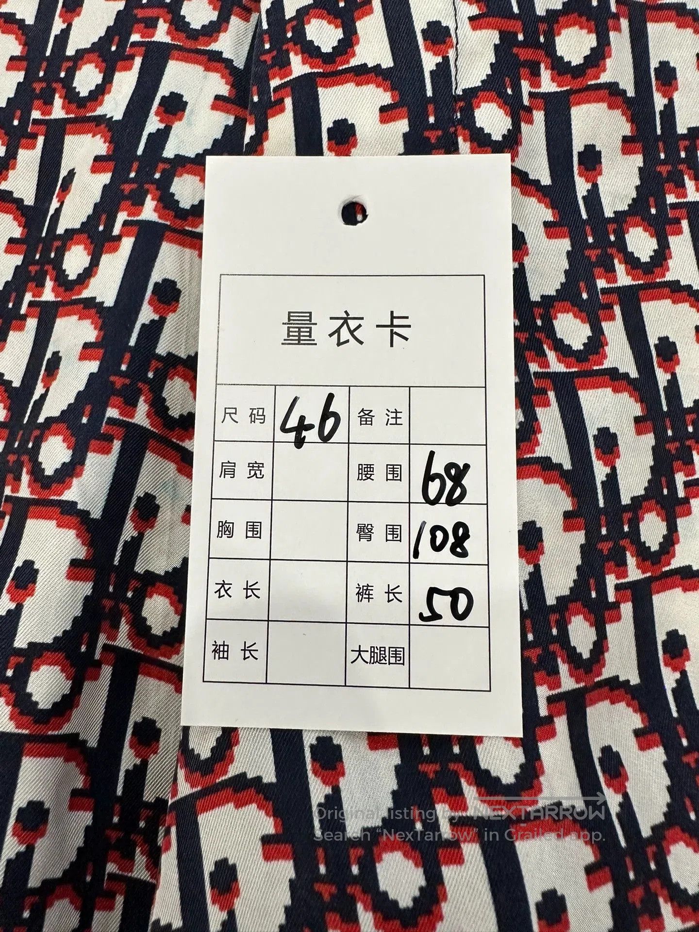 Dior dior wine red logo silk men's shorts. Size US 30 / EU 46 - 8 Thumbnail