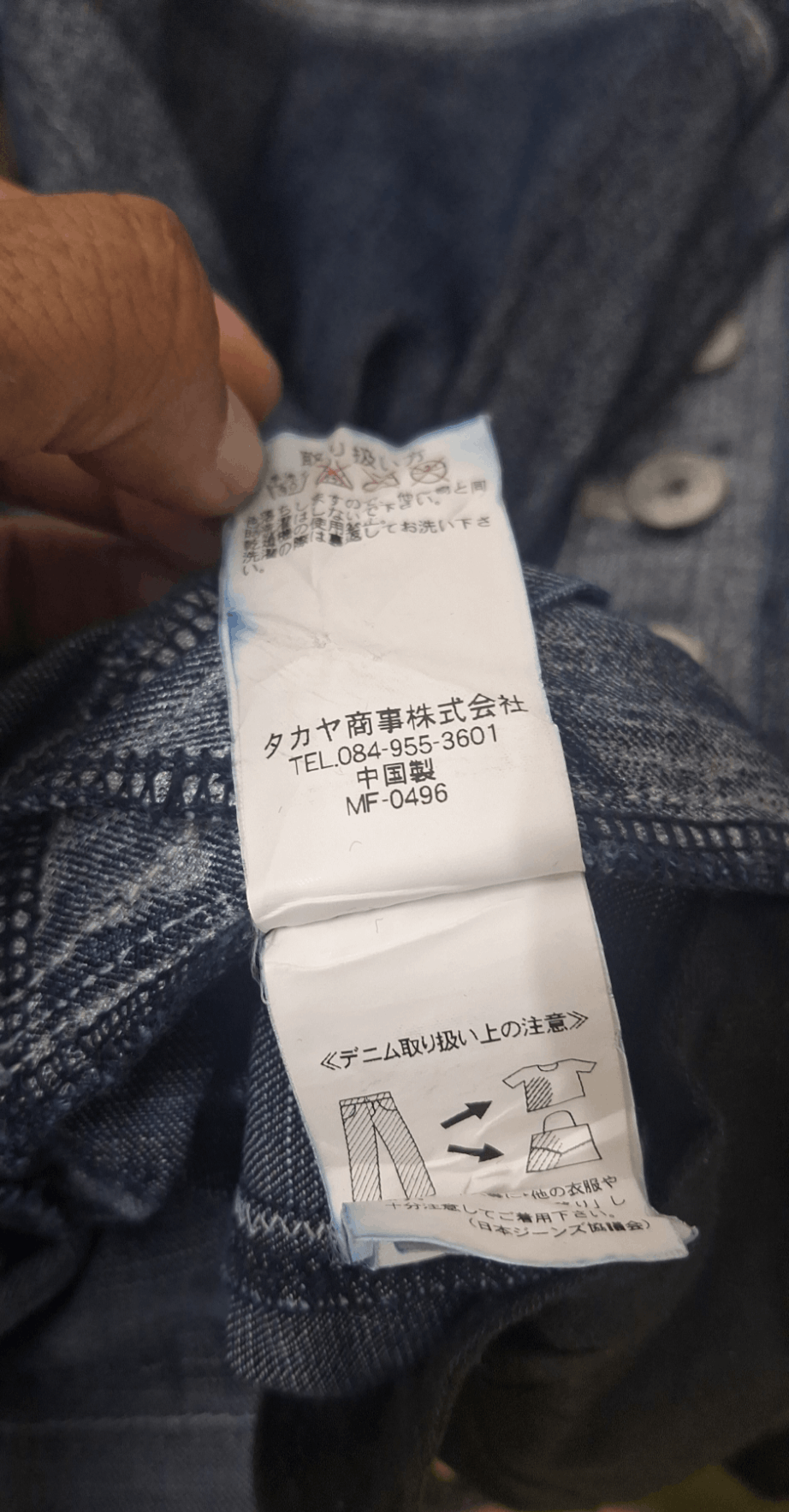 Marithe + Francois Girbaud × Vintage Vintage Marithe Francois Girbaud Jeans Like Bleach Wash Size 29" - 16 Thumbnail
