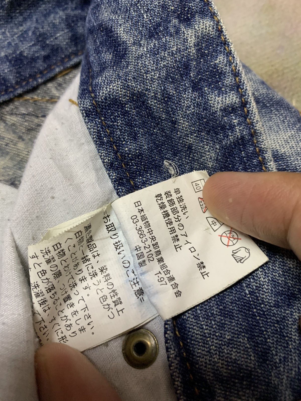 Hysteric Glamour Flare Japanese Brand Strange Heaven Washed Denim Size US 28 / EU 44 - 11 Thumbnail