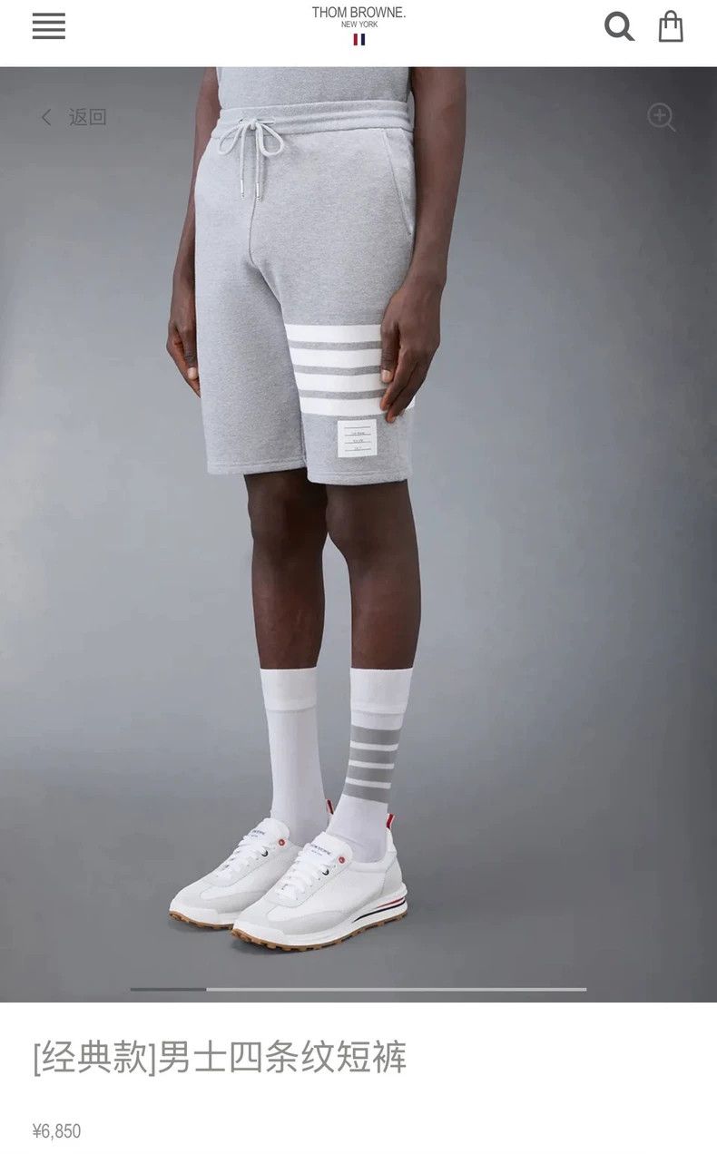 Thom Browne Thom Browne size0 Sporty shorts Size US 26 / EU 42 - 9 Thumbnail