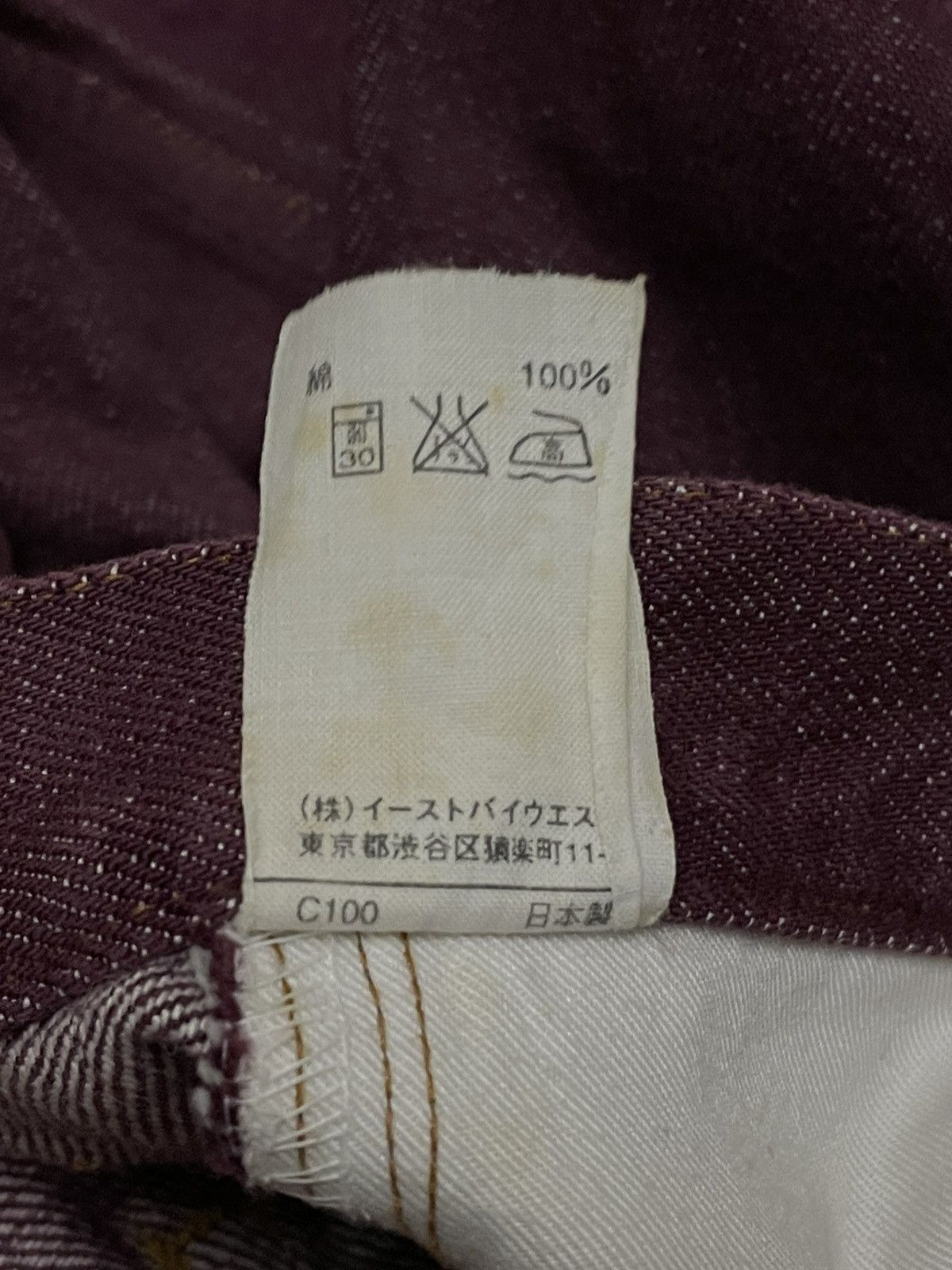 A.P.C. Authentic Designer A.P.C Rue De Fleurus Selvedge Denim Size US 30 / EU 46 - 22 Thumbnail