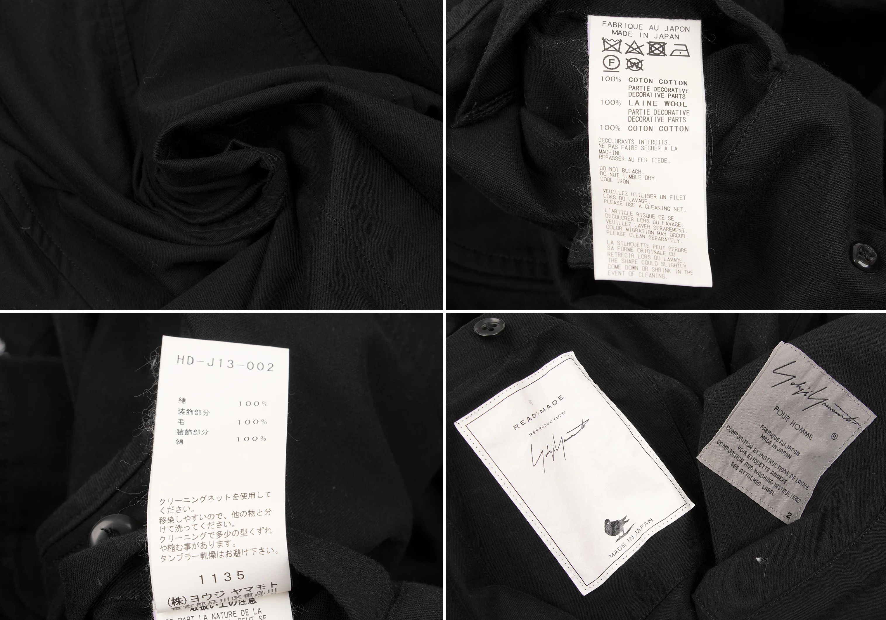 Yohji Yamamoto Yohji Yamamoto×READY MADE Picked Long Jacket Size US M / EU 48-50 / 2 - 20 Thumbnail