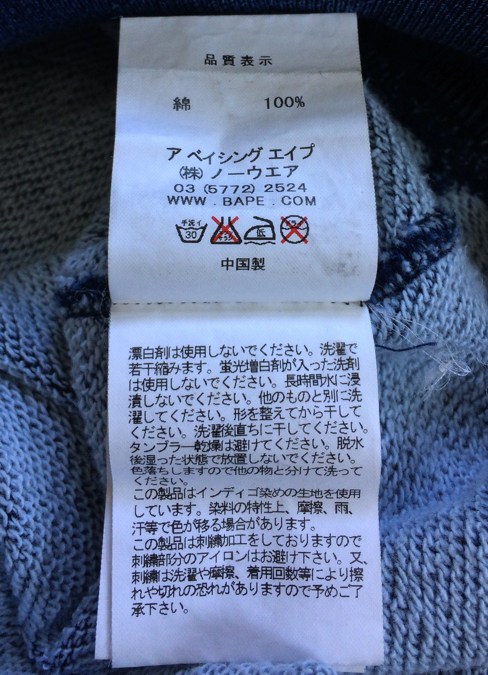 Bape Indigo College Pullover Hoodie Size US L / EU 52-54 / 3 - 8 Thumbnail