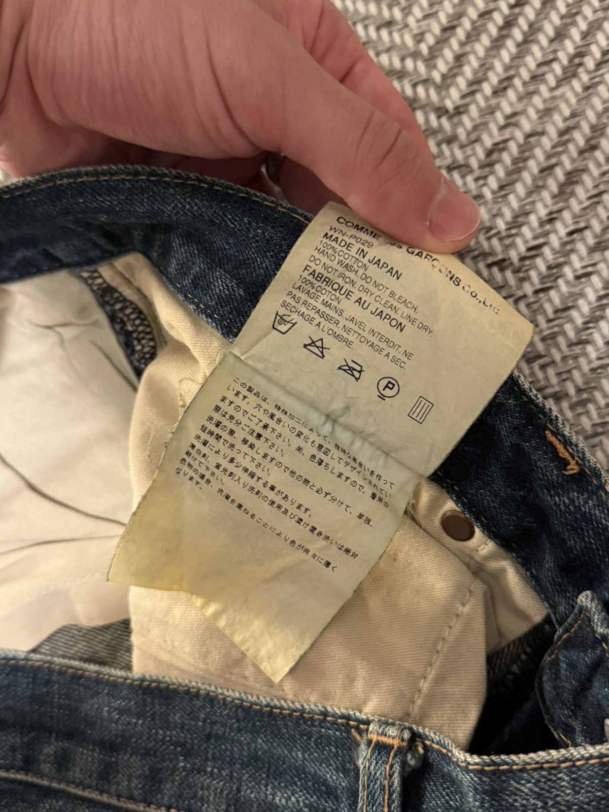 Junya Watanabe Junya Watanabe BIKER DESIGN RECONSTRUCTION DENIM PANTS Size US 34 / EU 50 - 7 Thumbnail