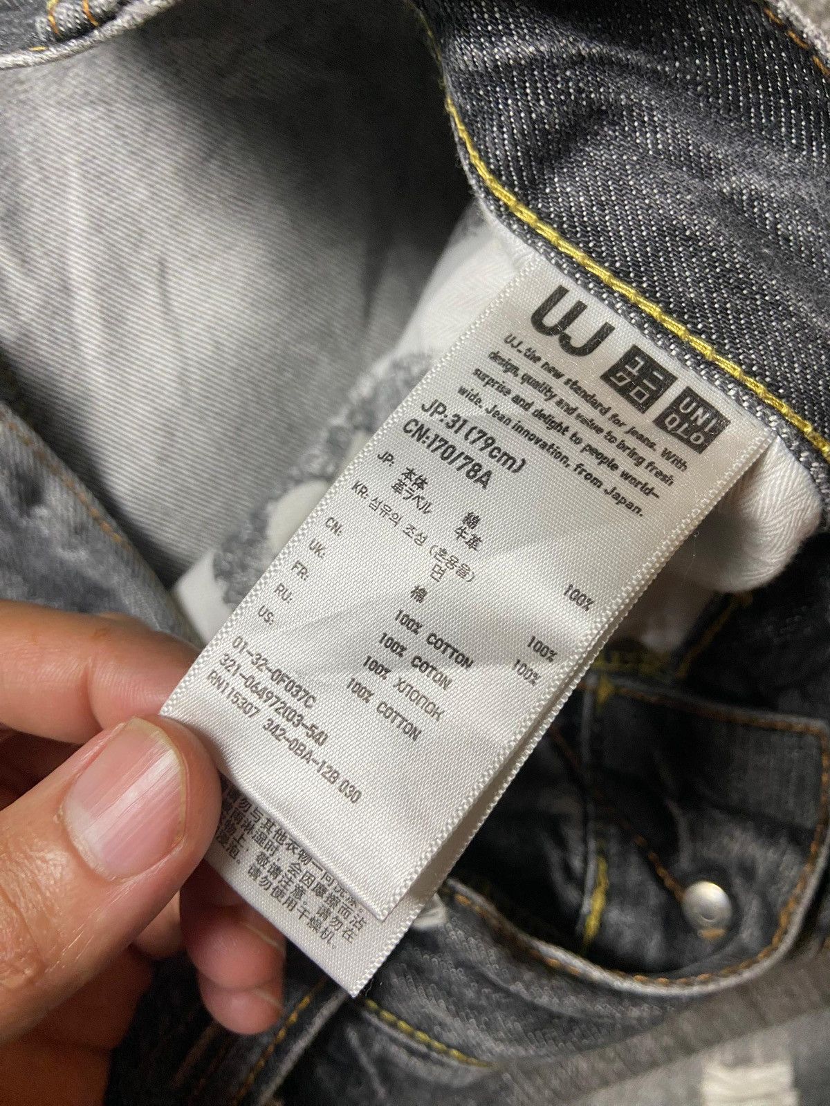 Uniqlo UNIQLO UJ Distressed Denim Jeans (142) Size US 32 / EU 48 - 5 Thumbnail