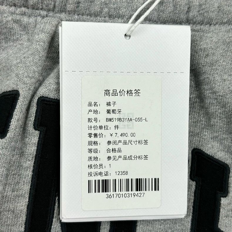 Givenchy Givenchy Size LSS23 Letter Print Elastic Waist Drawstring C Size US 30 / EU 46 - 4 Thumbnail