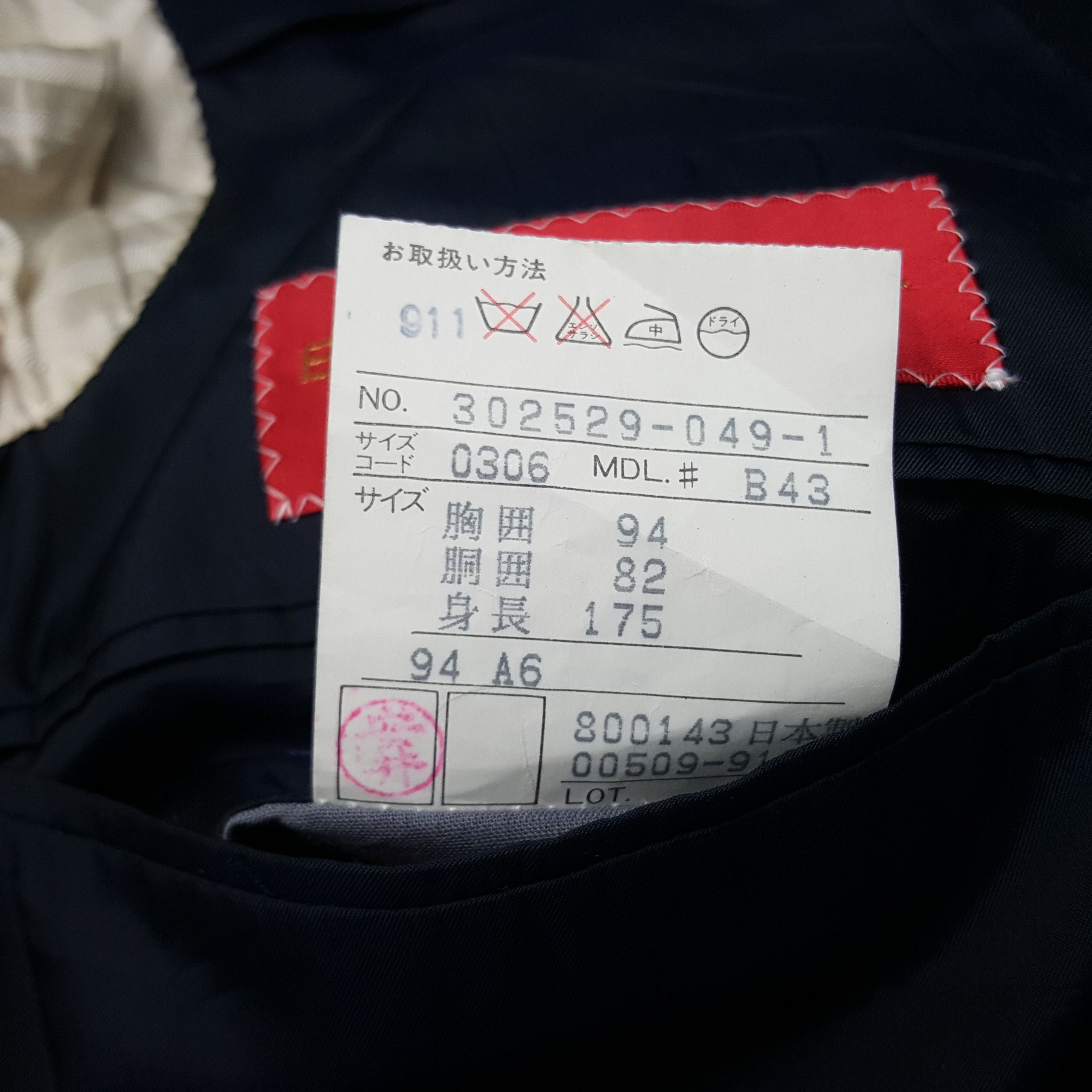 Balenciaga × Japanese Brand × Vintage Vintage Balenciaga Sport Blazer Coat Jacket Size US M / EU 48-50 / 2 - 8 Thumbnail