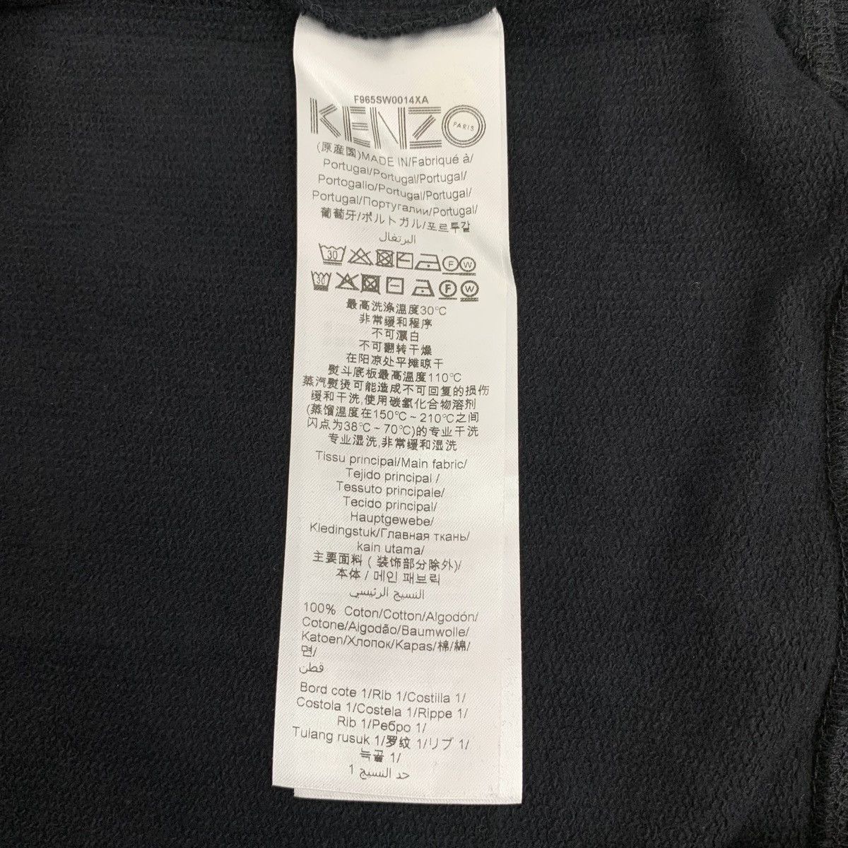 Kenzo Kenzo Tiger Head Embroidered Long Sleeve Sweatshirt K26WX Size US S / EU 44-46 / 1 - 7 Thumbnail