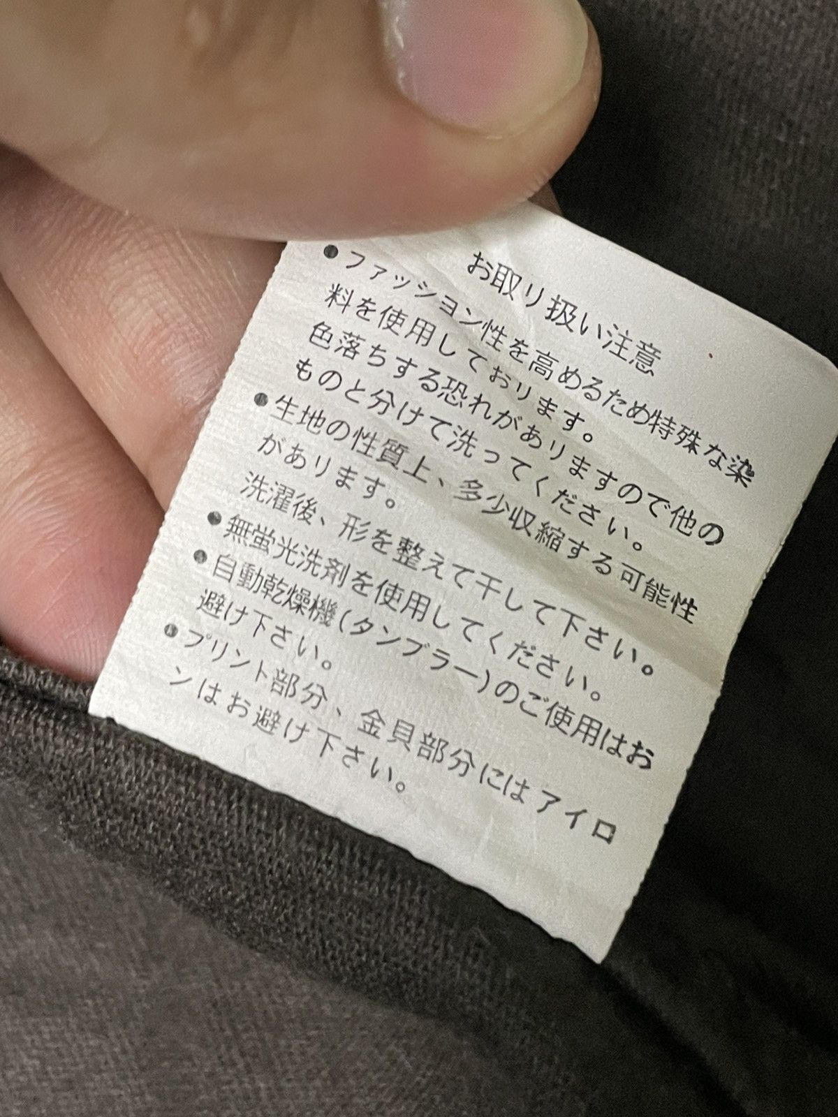 Japanese Brand × Vintage Japanese Brand Multi-pocket Zipper Jacket (78) Size US L / EU 52-54 / 3 - 9 Thumbnail