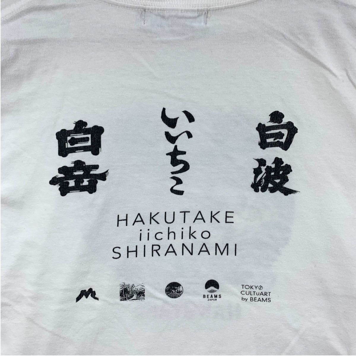 Japanese Brand TOKYO CULTuART By BEAMS Japanese Brand Hakutake ichiko Shirt Size US M / EU 48-50 / 2 - 5 Thumbnail