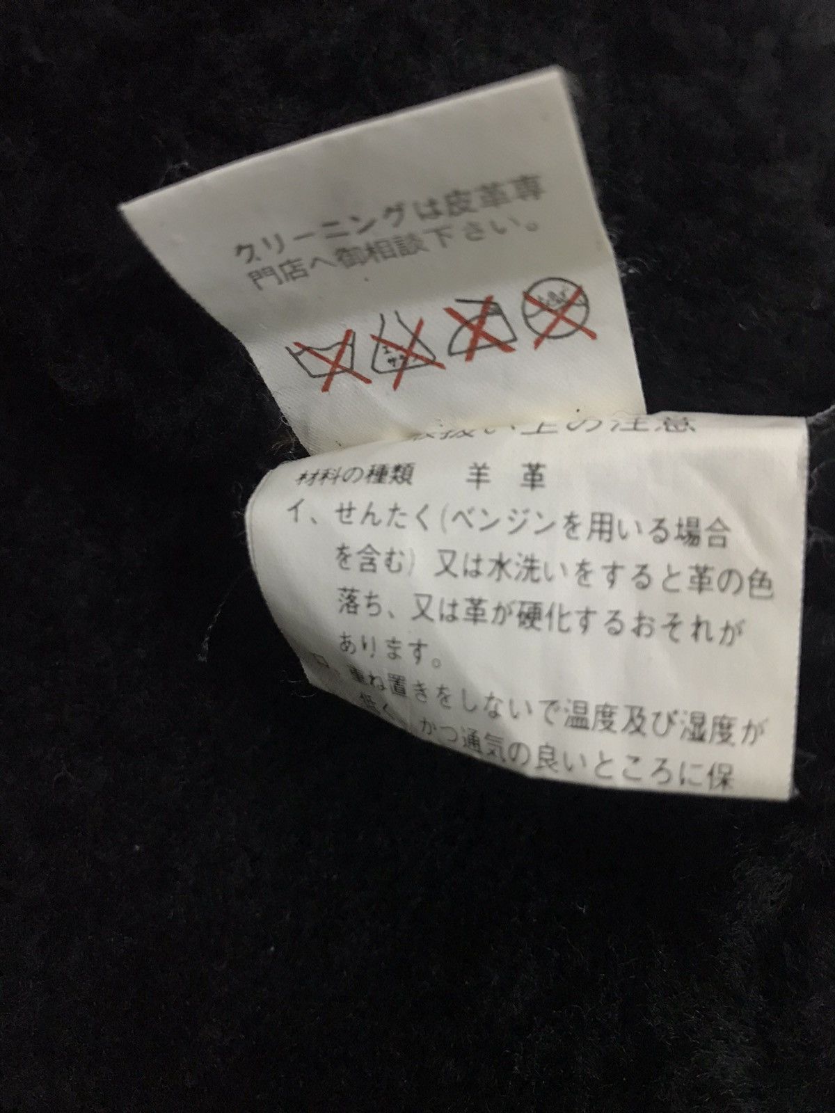 Hysteric Glamour Hysteric Glamour Size 29" - 6 Thumbnail