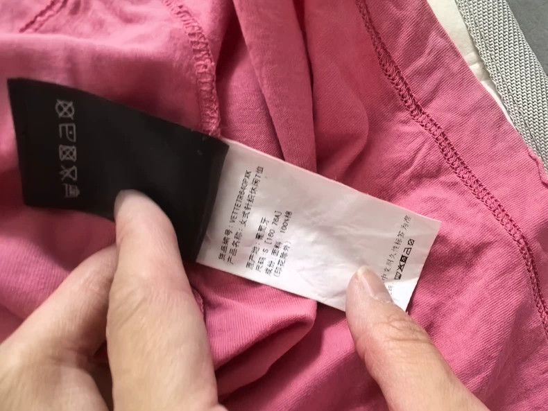 Vetements Vetements Distressed Short Sleeve, Size S Size US S / EU 44-46 / 1 - 4 Thumbnail