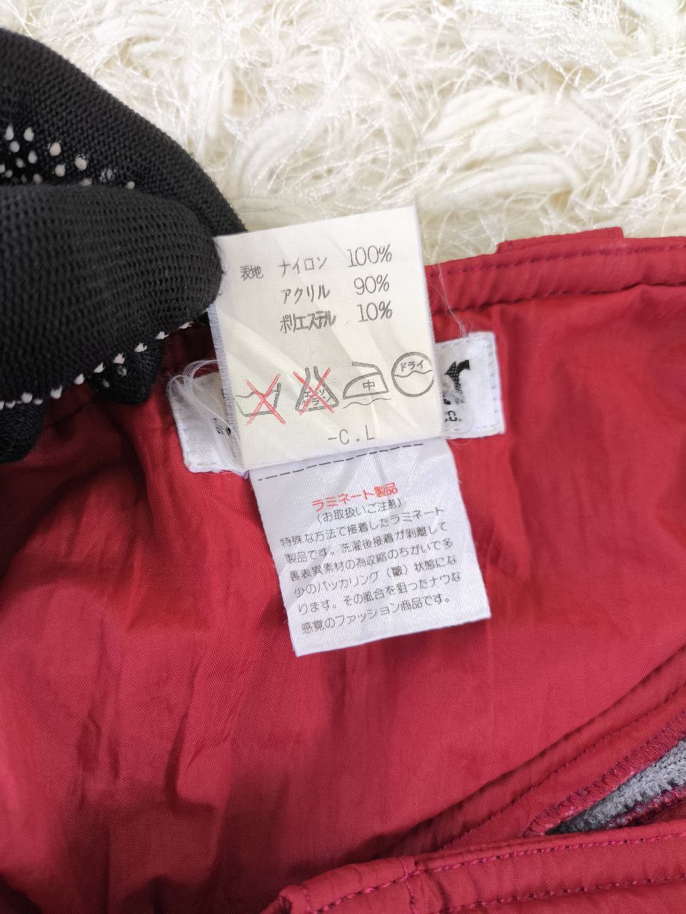 Gear for Sports JOY COAR by Yamamoto Japan Outdoor Pants Size US 29 - 11 Thumbnail