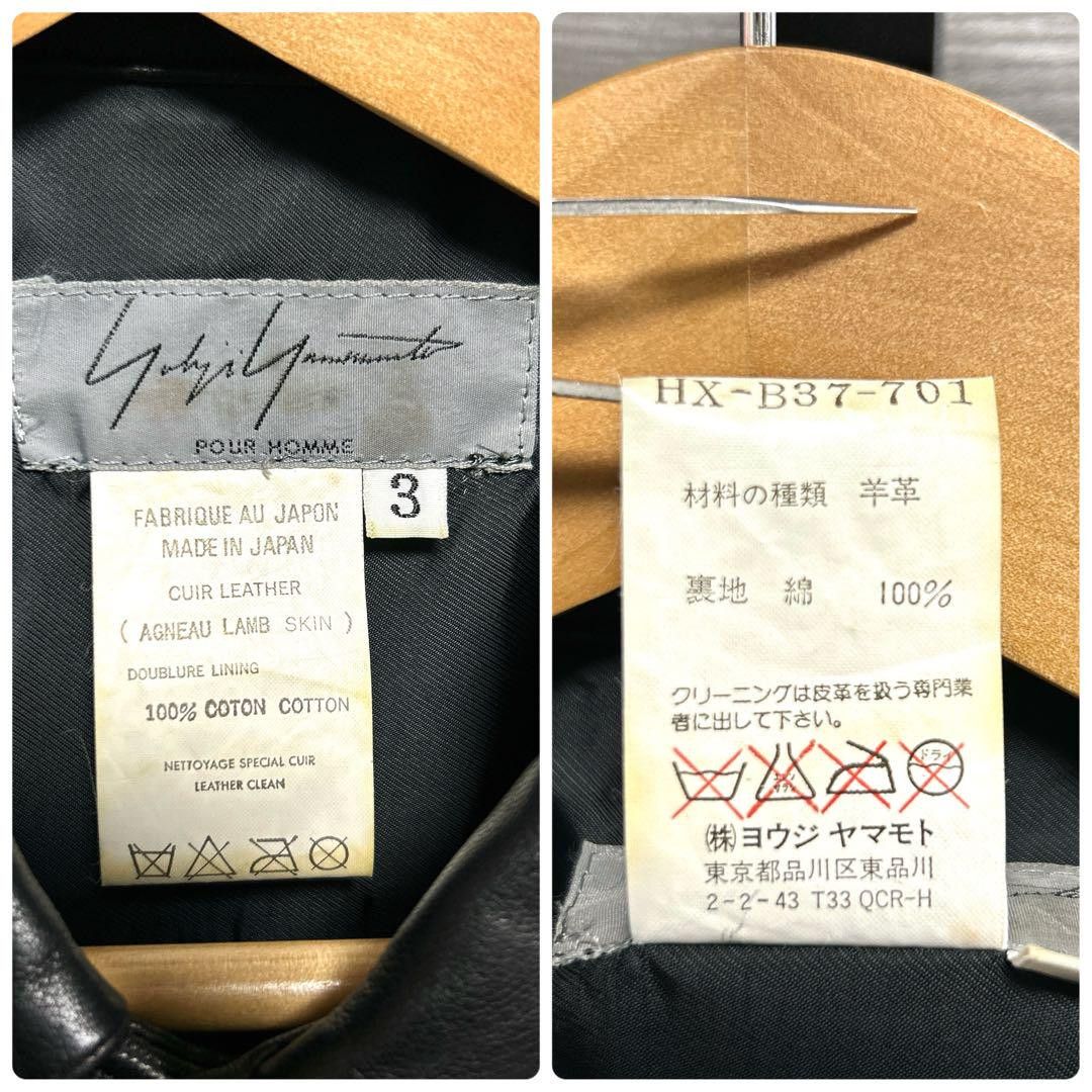 Yohji Yamamoto yohji yamamoto pour homme short sleeve shirt sheep leather Size US L / EU 52-54 / 3 - 9 Thumbnail