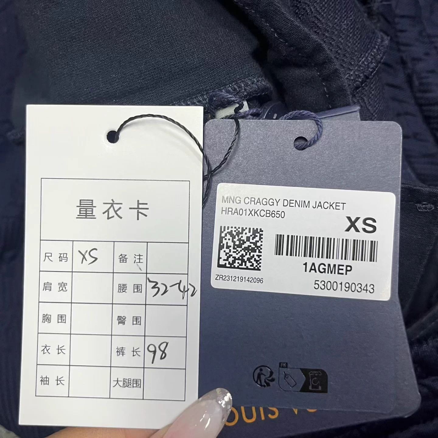 Louis Vuitton Louis Vuitton Blue Drawstring Waist Knit Sweats XS Size US 26 / EU 42 - 3 Thumbnail