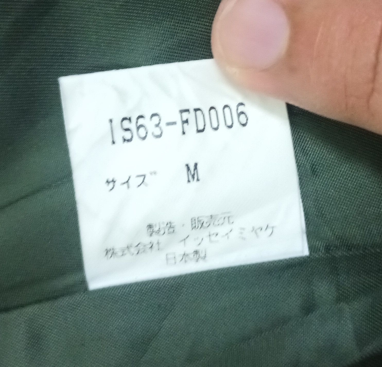 Issey Miyake 🔥 I.S. SUNAO KUWAHARA BUTTON UP COAT 🔥 Size US XS / EU 42 / 0 - 7 Thumbnail