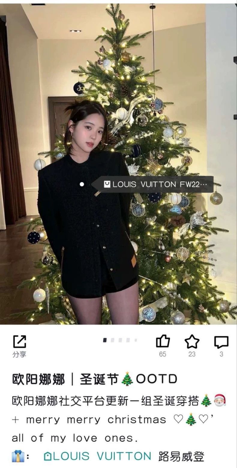 Louis Vuitton Louis Vuitton Black leather card with small fragrance coat Size US XS / EU 42 / 0 - 8 Thumbnail