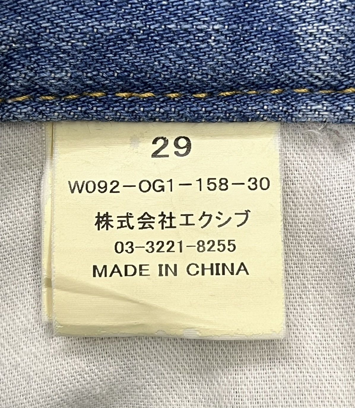 Japanese Brand × Le Grande Bleu (L.G.B.) 🔥CO&LU 56 Big Print Light Wash Sun Faded Denim Size US 30 / EU 46 - 11 Thumbnail