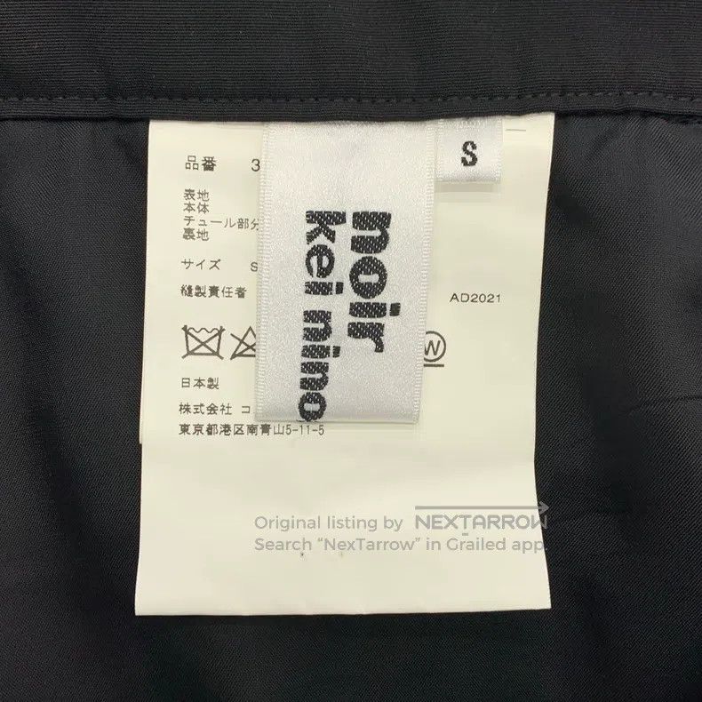 Comme des Garcons Comme Des Garcons size S Black Retro Lace Skirt Size 24" / US 00 / IT 34 - 6 Thumbnail
