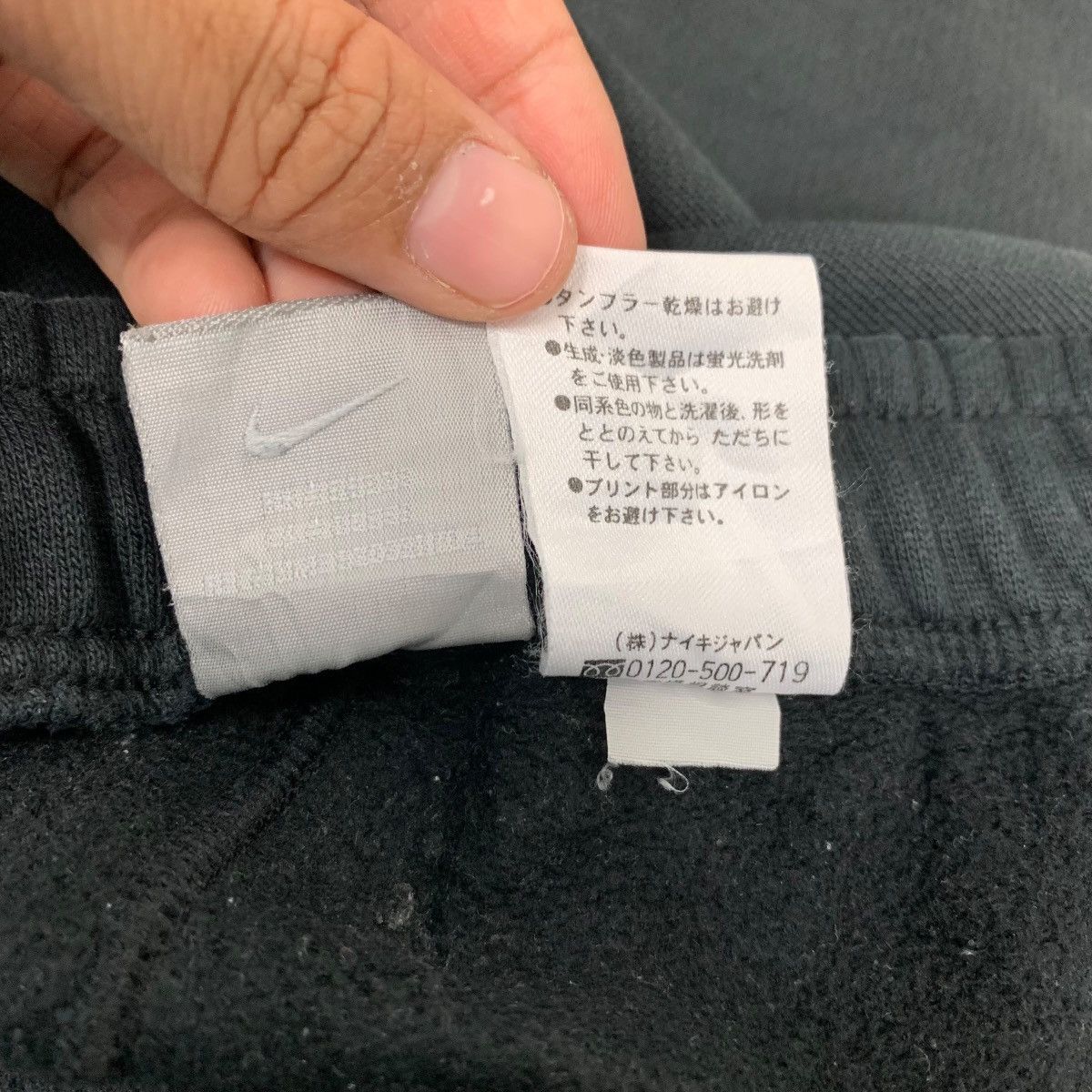 Nike NIKE Big Logo Sweatpant Joggers #2643-C118 Size US 30 / EU 46 - 13 Thumbnail